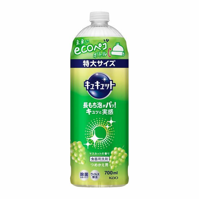 キュキュット マスカットの香り 詰め替え 700mL 1個 食器用洗剤 花王【770ｍL→700ｍLへリニューアル】